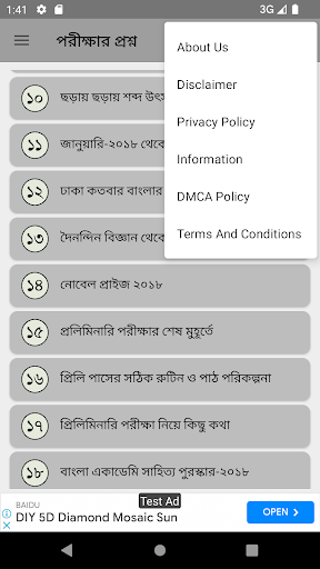 BCS প্রশ্ন ও সমাধান Screen 3