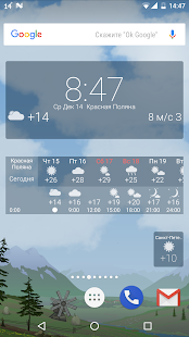 YoWindow - погода на экране Screenshot