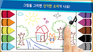 딩동이와 Music Doodle - Screenshot 3