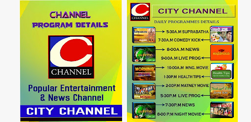 Android application City Channel screenshort