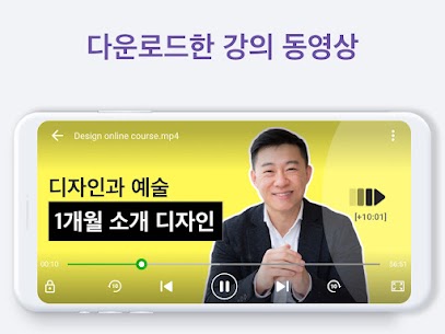 비디오 플레이어 퍼펙트 – 자막, 코덱, XPlayer – 비디오 플레이어 퍼펙트 – 자막, 코덱, XPlayer (프리미엄) 2.4.7 3