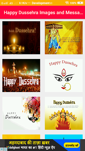 Happy Dussehra Images Wishes Screen 2