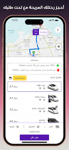 TahtTalabak - تحت طلبك