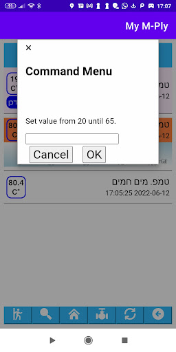 MyMPly Screen 2