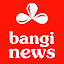 All Bangla News: Bangi News