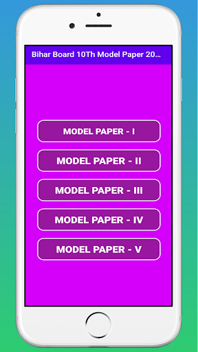 Bihar Board 10th Model Paper Screen 3
