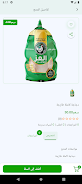 EZZ FOODS screenshot 1