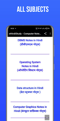 eHindiStudy - Computer Notes Screen 3
