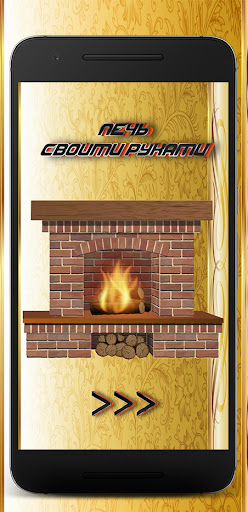 Android application Печь своими руками screenshort