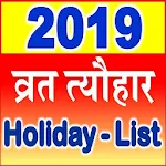 Cover Image of 下载 Calendar Festival List 2019  APK