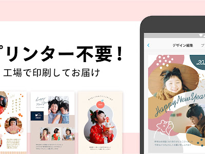 [最も好ましい] 年賀状 プ��ンターおすすめ 2022 146371-���賀状 プリンターおすすめ 2022