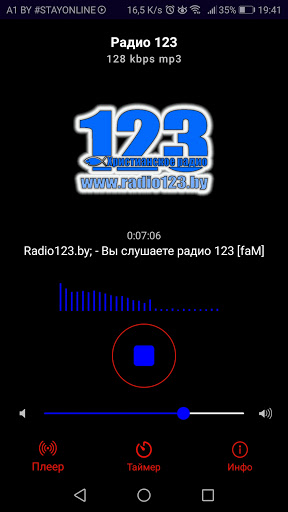 Radio 123 Screen 2