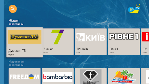 Android application Ravlyk TV - ukrainian tv screenshort