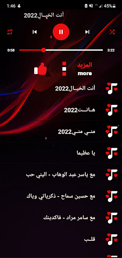 اغاني نصرت البدر 2022 Iبدون نت Screen 2