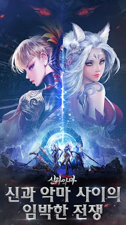 Game screenshot 신과 악마: 배틀 RPG mod apk