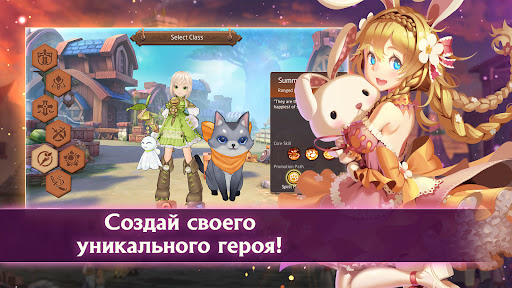 Android application Лаплас: Сказки Ветров: ММОРПГ screenshort