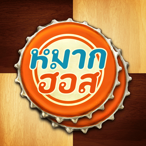 Makhos หมากฮอส ขั้นเทพ ออนไลน์ logo