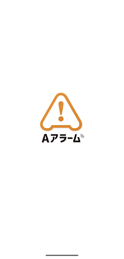 Android application Aアラーム screenshort