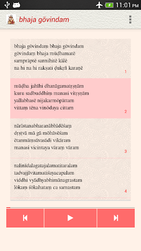 ตัวอย่างแอป