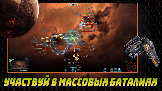 Game screenshot WarUniverse: Космос Онлайн mod apk