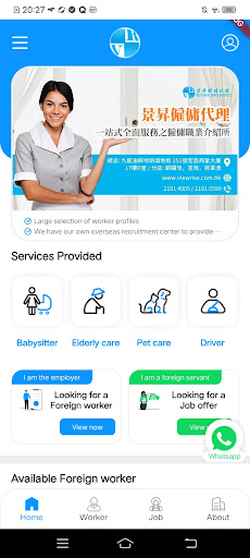 Android application View Rise screenshort