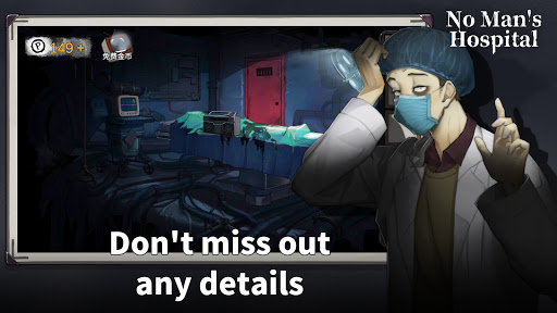Hospital Escape - Room Escape Game 1.0.8 screenshots 3