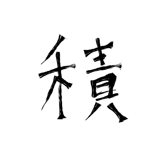 Sarazumi : Stack with it logo