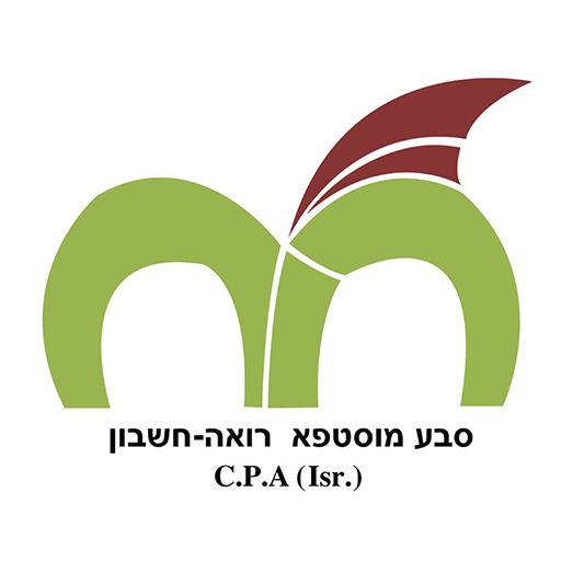 סבע מוסטפא רואה חשבון logo