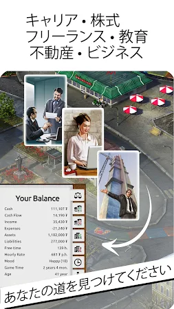 Game screenshot Timeflow：時は金なりのシム hack