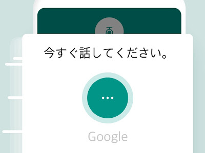 ++ 50 ++ パトワ語 翻訳 アプリ 317326