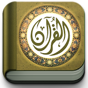 Top 25 Education Apps Like Siddiq Al-Minshawi Quran - Best Alternatives