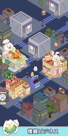Game screenshot 動物商店街 mod apk