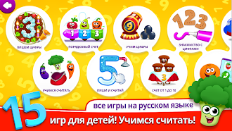Game screenshot Детские игры для детей 4 лет mod apk