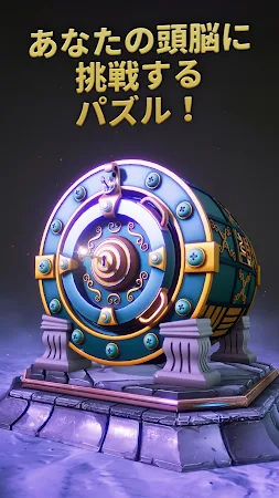 Game screenshot 箱を開ける - 3Dパズル mod apk