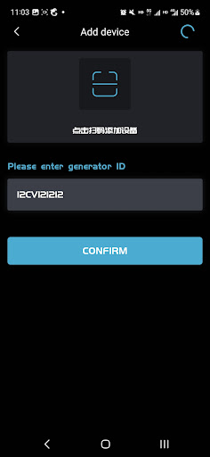 PowerMax Screen 2