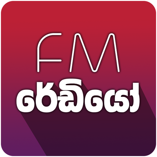 Sri Lanka Radio - Radio App  Icon