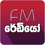 Cover Image of Download Sri Lanka Radio - Radio App  APK