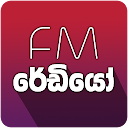 Sri Lanka Radio - All Radio St 