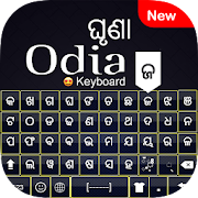Odia Keyboard : Oriya Language Typing Keyboard