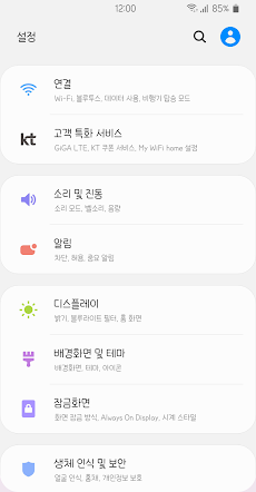BaMeringue™ Korean Flipfontのおすすめ画像1