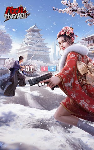 画像クリックでメニュー表示／非表示