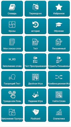 Предварительный просмотр приложения