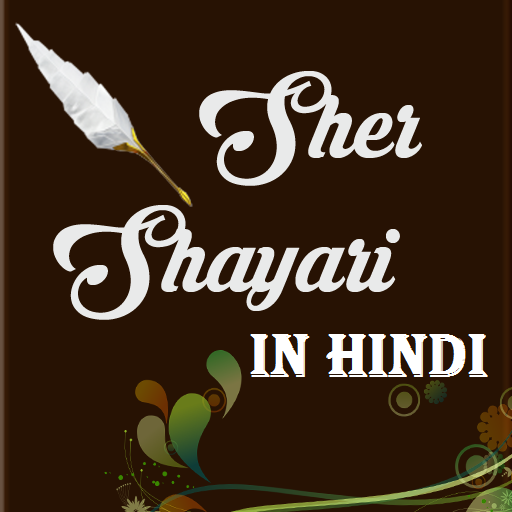 Latest Shayari  Icon