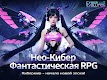 screenshot of Cyber Evolution: Начало