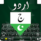 Pakistan Flag Urdu Keyboard icon