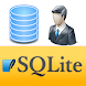 SQLiteのマネージャプロ