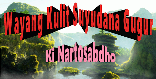 Android application Suyudana Gugur Wayang Kulit screenshort