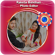 Raksha Bandhan Photo Frames: Rakhi Photo Frames