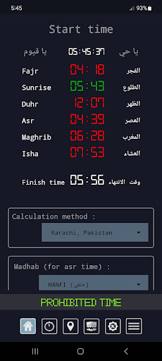 Prayer Times (أوقات الصلاة) Screenshot 1 - AppWisp.com