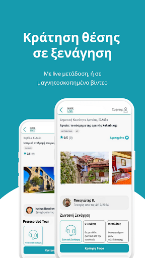 Guide Live Screenshot 3 - AppWisp.com